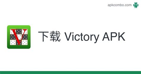 apkvictoy