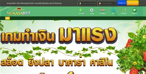 mukasabet
