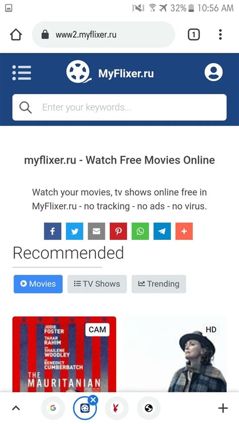 myflixerz2